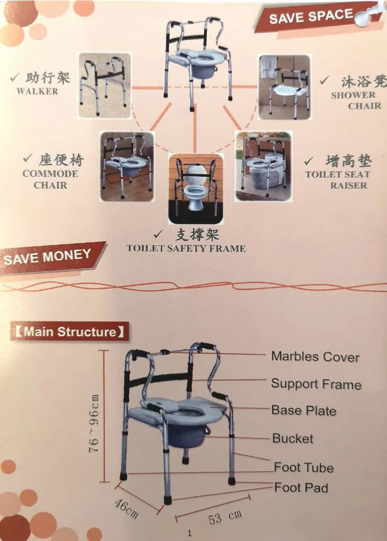 3 in 1 Adjustable Foldable Shower Commode & Walker | Fair