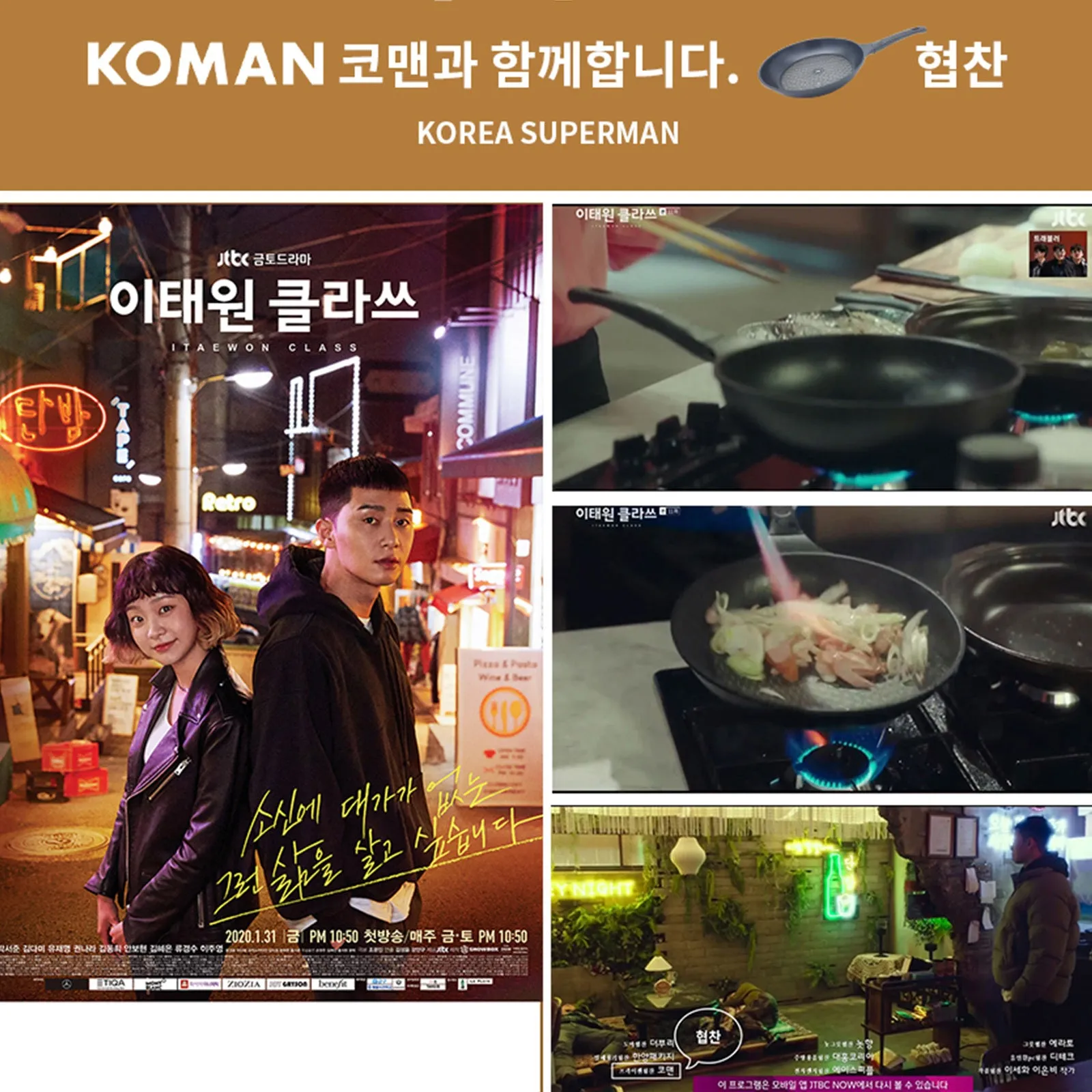 KOMAN Non-Stick Titanium Coating Wok Pan 28cm   Glass Lid