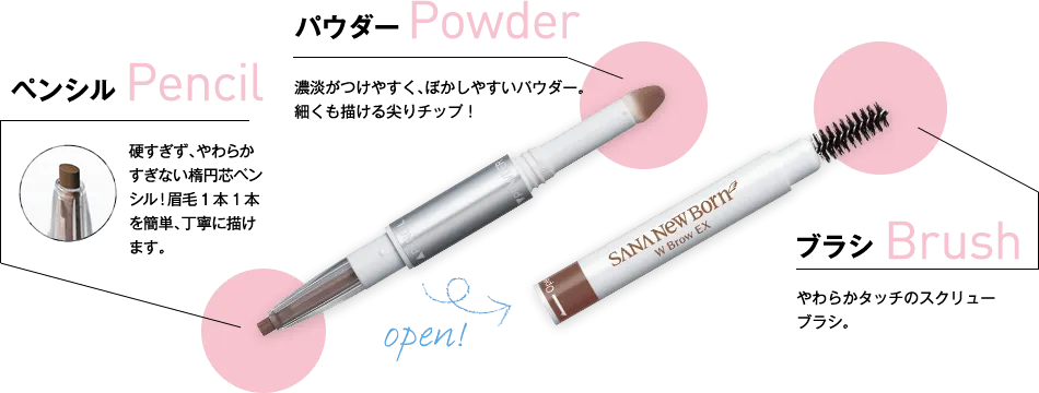 New Born Eyebrow Powder Pencil #B5