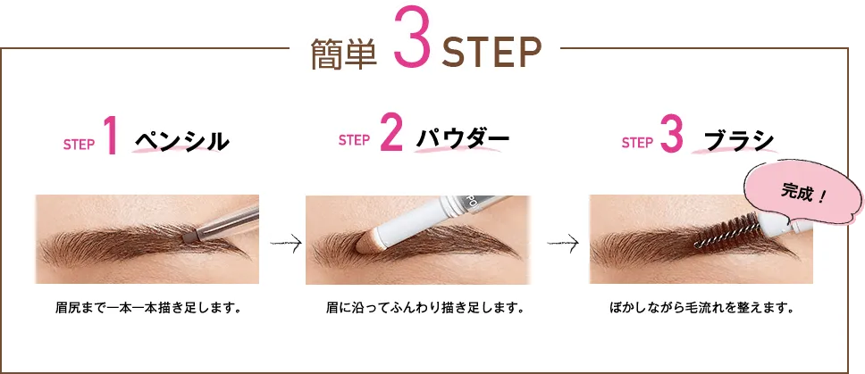 New Born Eyebrow Powder Pencil #B5