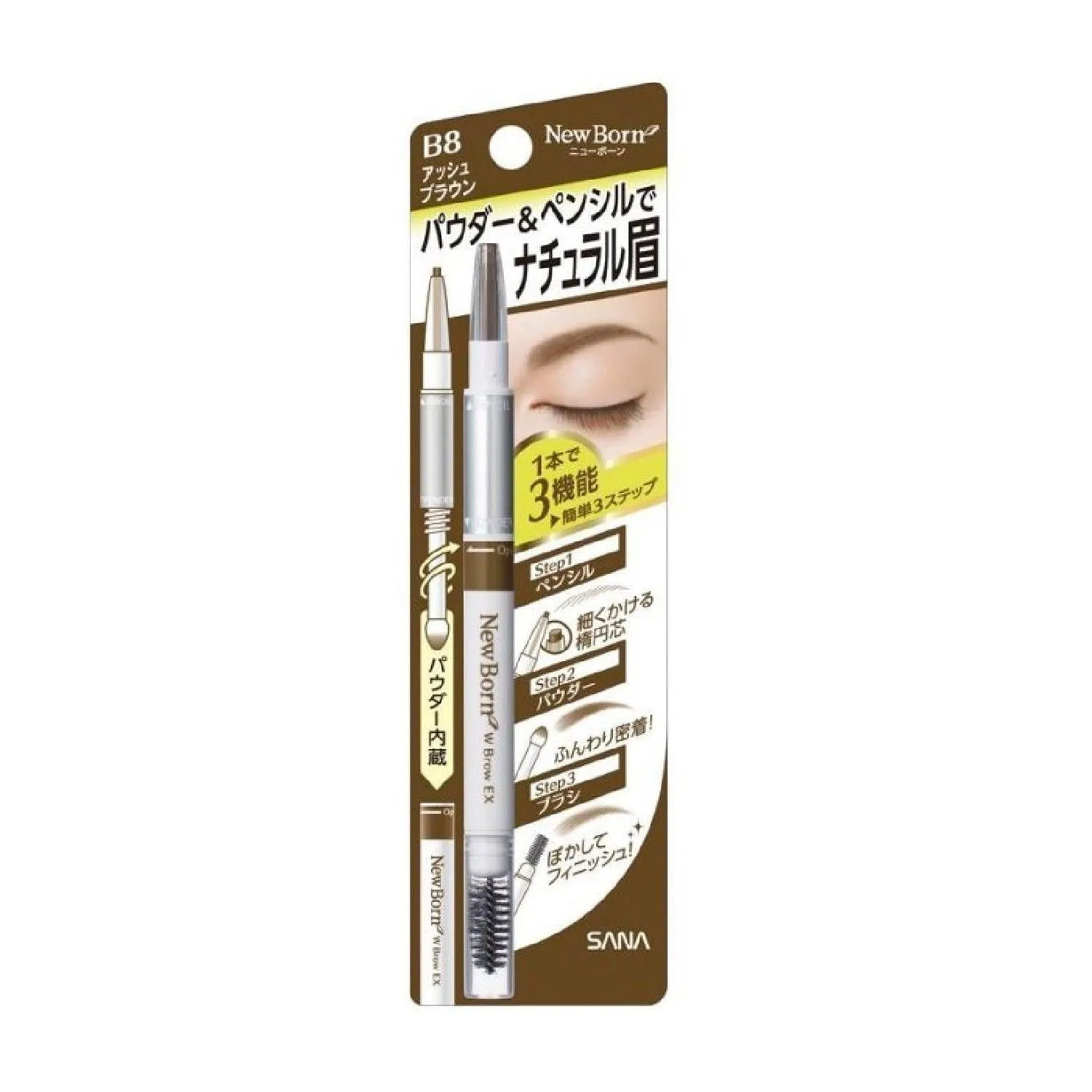 New Born Eyebrow Powder Pencil #B8