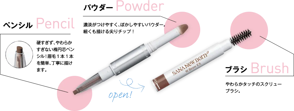 New Born Eyebrow Powder Pencil #B8
