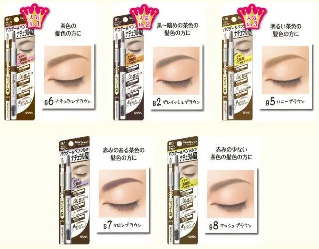 New Born Eyebrow Powder Pencil #B8