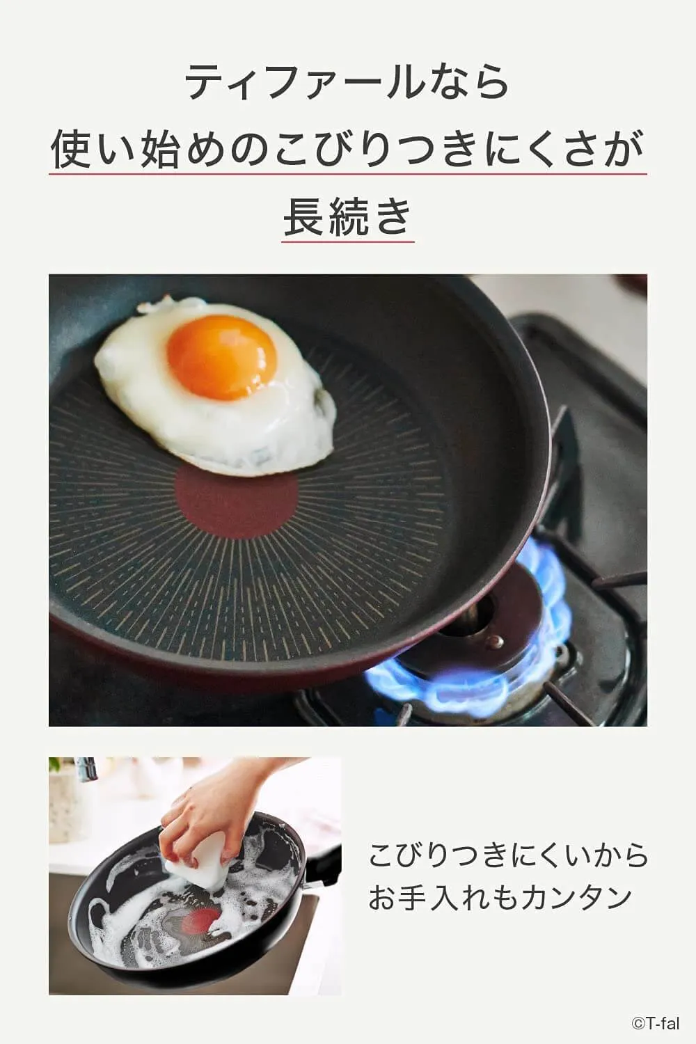 UNLIMITED 6X Hard Titanium Frypan G2650